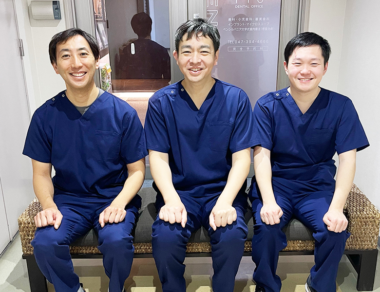 新浦安(浦安市)の歯医者、イトウデンタルオフィスのスタッフ紹介